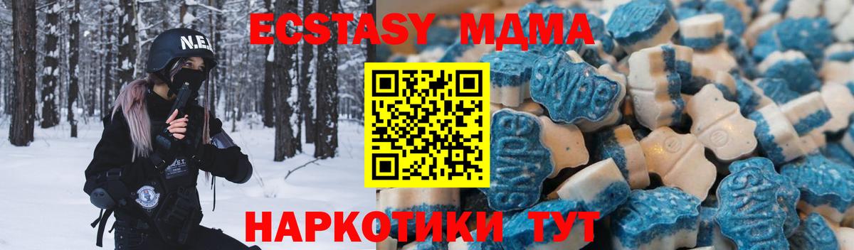 ЭКСТАЗИ круглые Псков