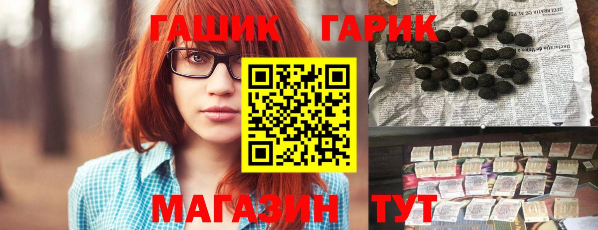 Псков  ГАШИШ AMNESIA HAZE  Вход с VPN  ГАШИШ индика сатива 