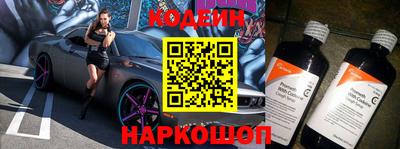 таблы Рузаевка