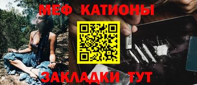 альфа пвп VHQ Рыбинск