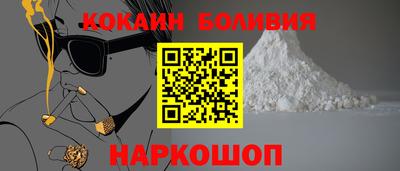 альфа пвп VHQ Рыбинск