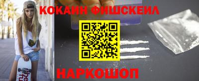 альфа пвп VHQ Рыбинск