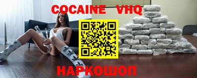 кокаин колумбия Рязань