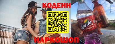 альфа пвп VHQ Рыбинск