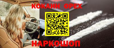 таблы Рузаевка