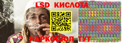 таблы Рузаевка