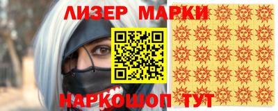 таблы Рузаевка