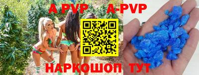 таблы Рузаевка