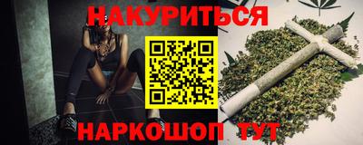 таблы Рузаевка
