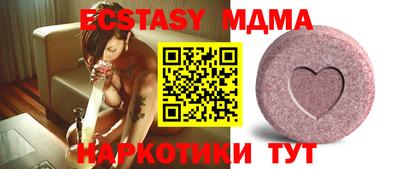 альфа пвп VHQ Рыбинск