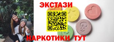 альфа пвп VHQ Рыбинск