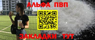 таблы Рузаевка