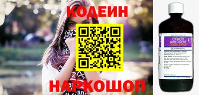 альфа пвп VHQ Рыбинск