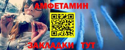 таблы Рузаевка