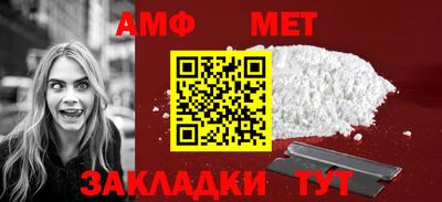 альфа пвп VHQ Рыбинск