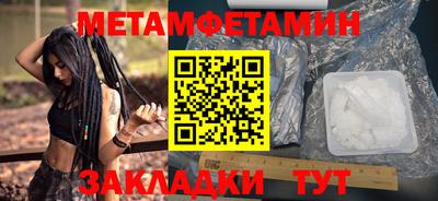 таблы Рузаевка