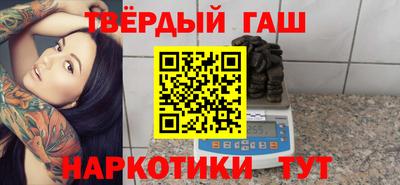 таблы Рузаевка