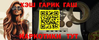 альфа пвп VHQ Рыбинск