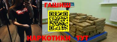 таблы Рузаевка