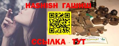 таблы Рузаевка