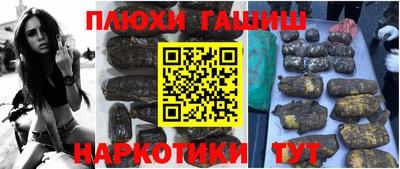 таблы Рузаевка