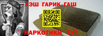 таблы Рузаевка