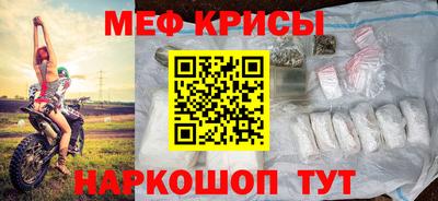 альфа пвп VHQ Рыбинск