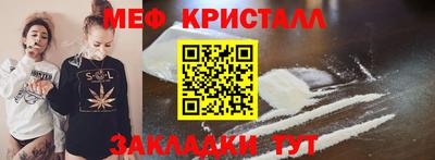 альфа пвп VHQ Рыбинск
