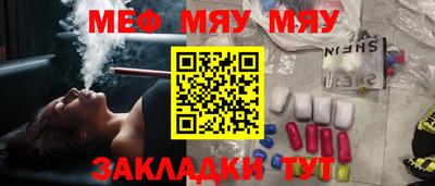таблы Рузаевка
