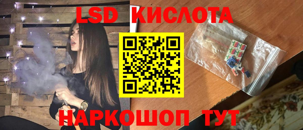 MEGA зеркало  Вход с VPN  Лсд 25 экстази кислота  Псков  ЛСД экстази ecstasy 
