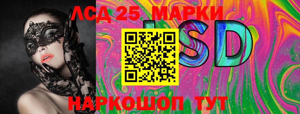 Марки NBOMe 1500мкг Псков