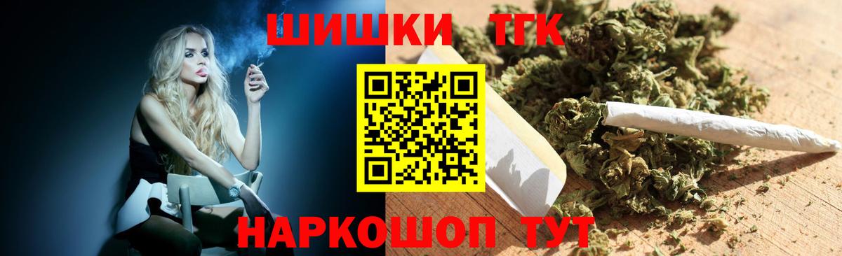 Бошки марихуана OG Kush  Каннабис AK-47  Конопля семена  Псков  Вход с VPN 